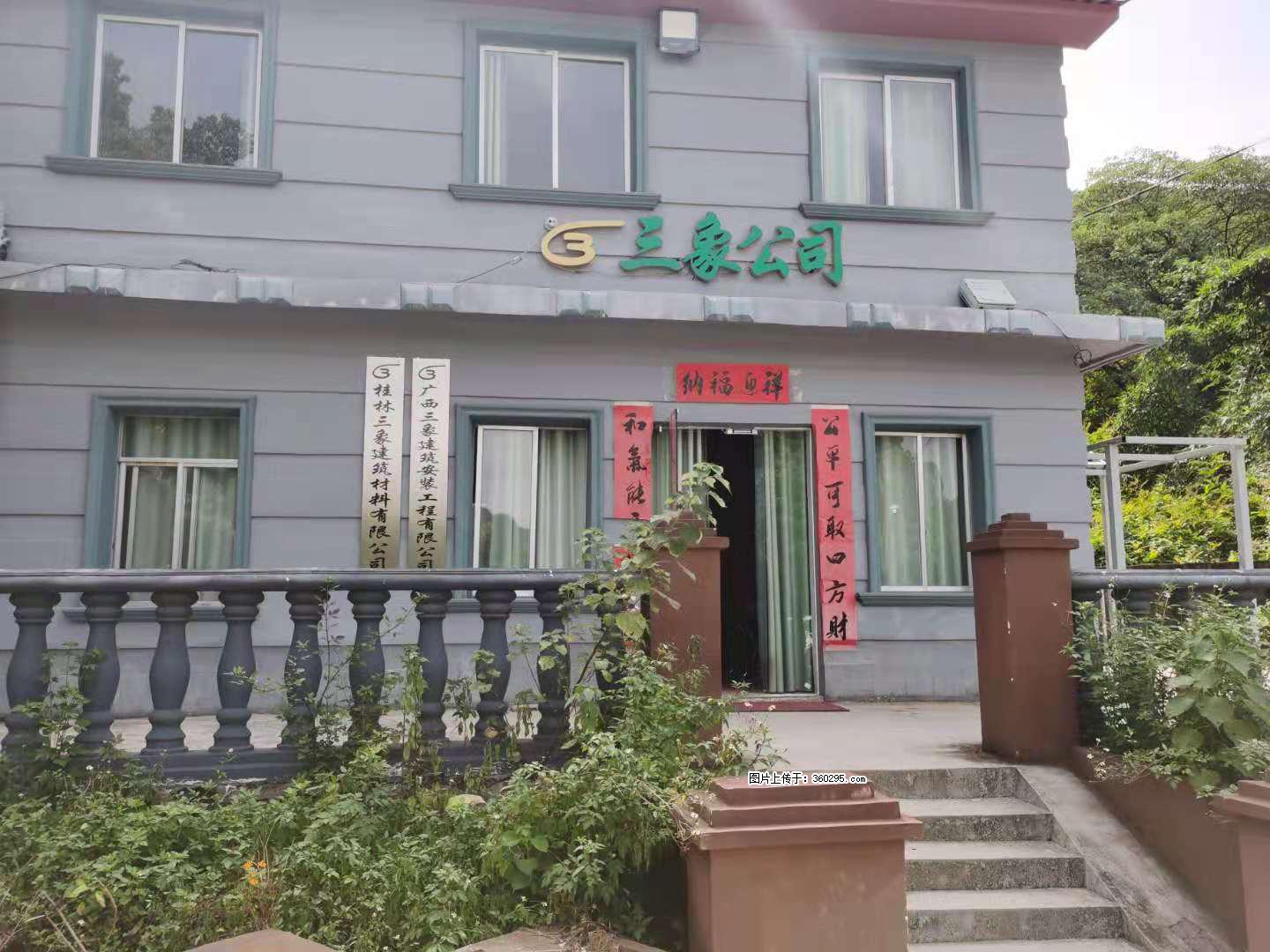 三象公司厂部办公楼(11) - 抚州三象EPS建材 fuzhou.sx311.cc