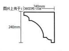 产品分解图型 - 檐口线，型号：SX311-YK-6，规格：240x240mm(6) - 抚州三象EPS建材 fuzhou.sx311.cc