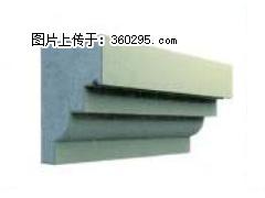 产品三维图型 - 檐口线，型号：SX311-YK-3，规格：230x310mm(3) - 抚州三象EPS建材 fuzhou.sx311.cc