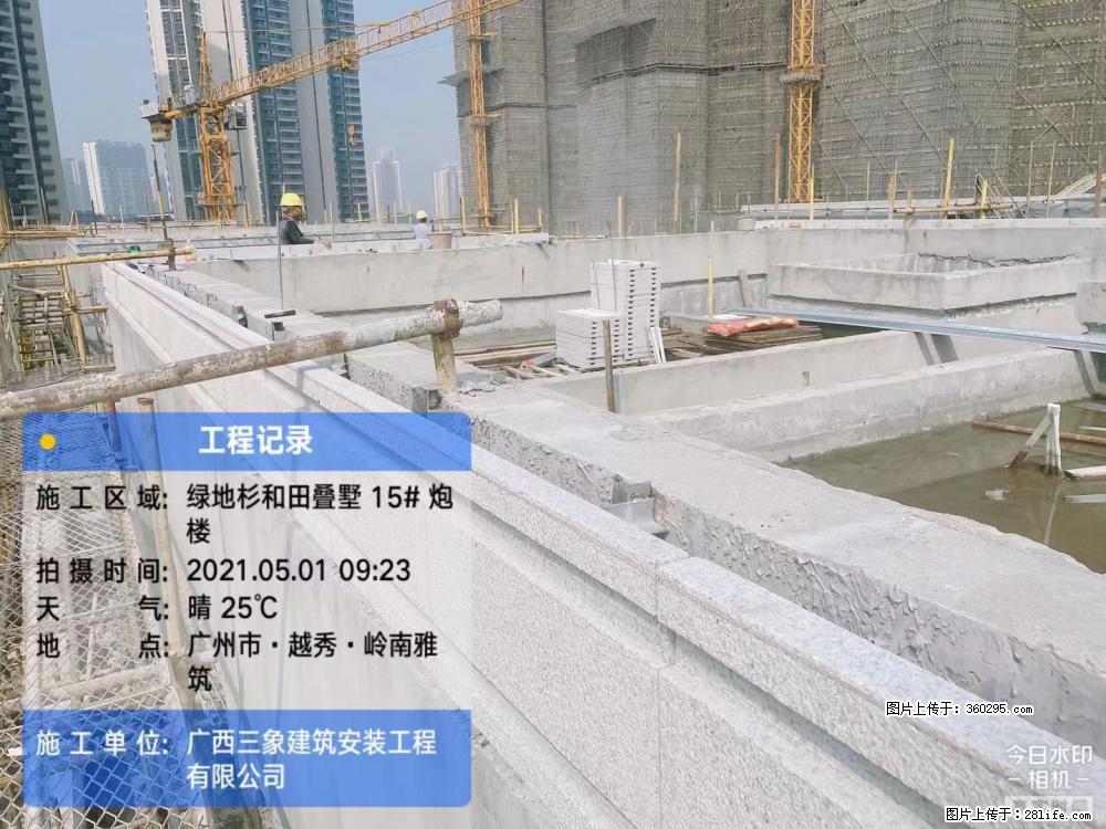 绿地衫和田叠墅项目1(13) - 抚州三象EPS建材 fuzhou.sx311.cc