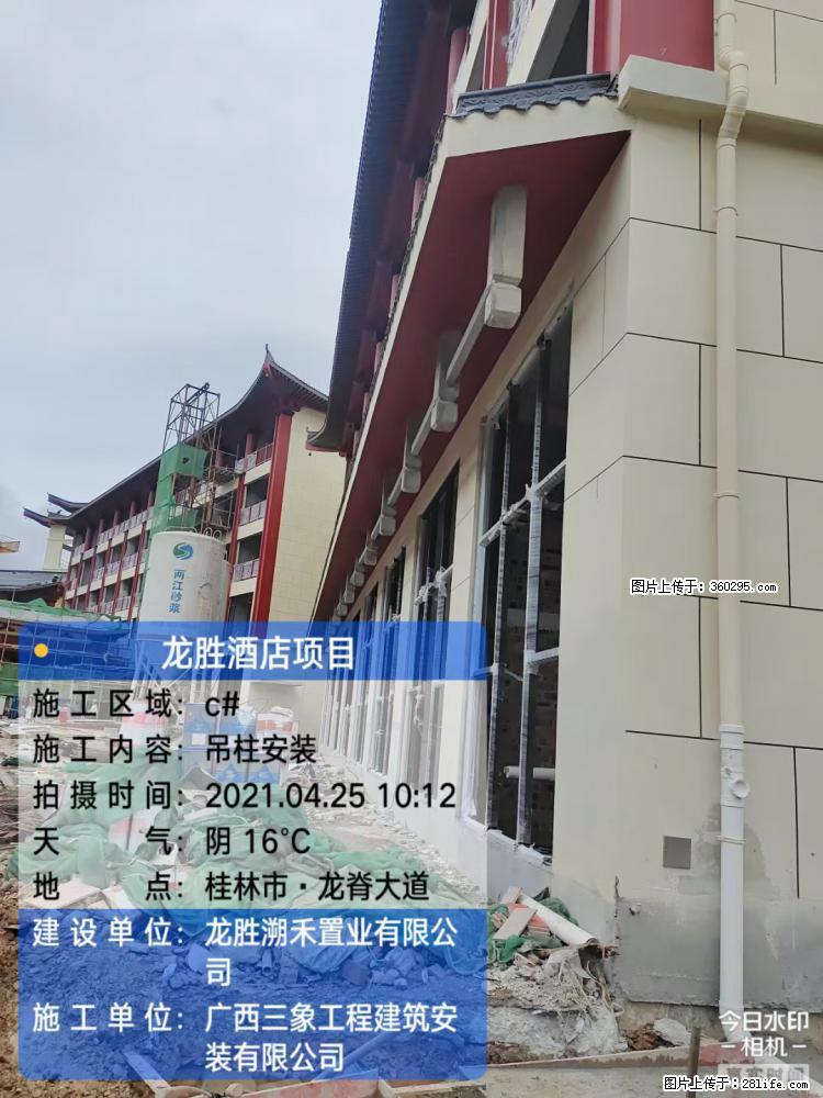 龙胜酒店项目：吊柱安装(18) - 抚州三象EPS建材 fuzhou.sx311.cc