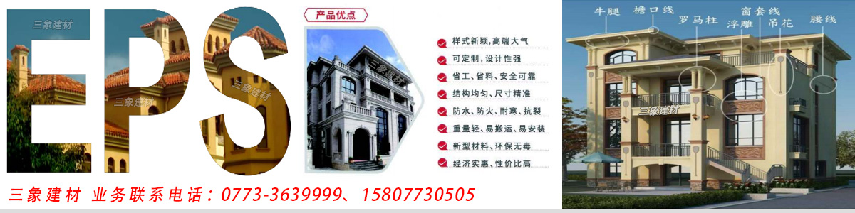 抚州三象建筑材料有限公司 fuzhou.sx311.cc